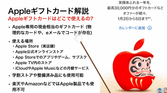 余ったギフト券のネット買取サービスの仕組みと安全な利用ポイント